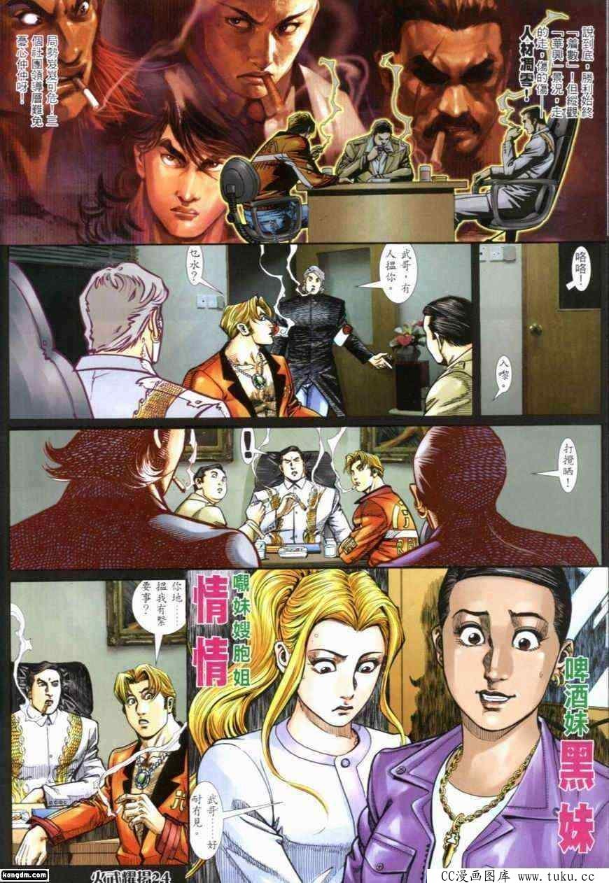 第282话