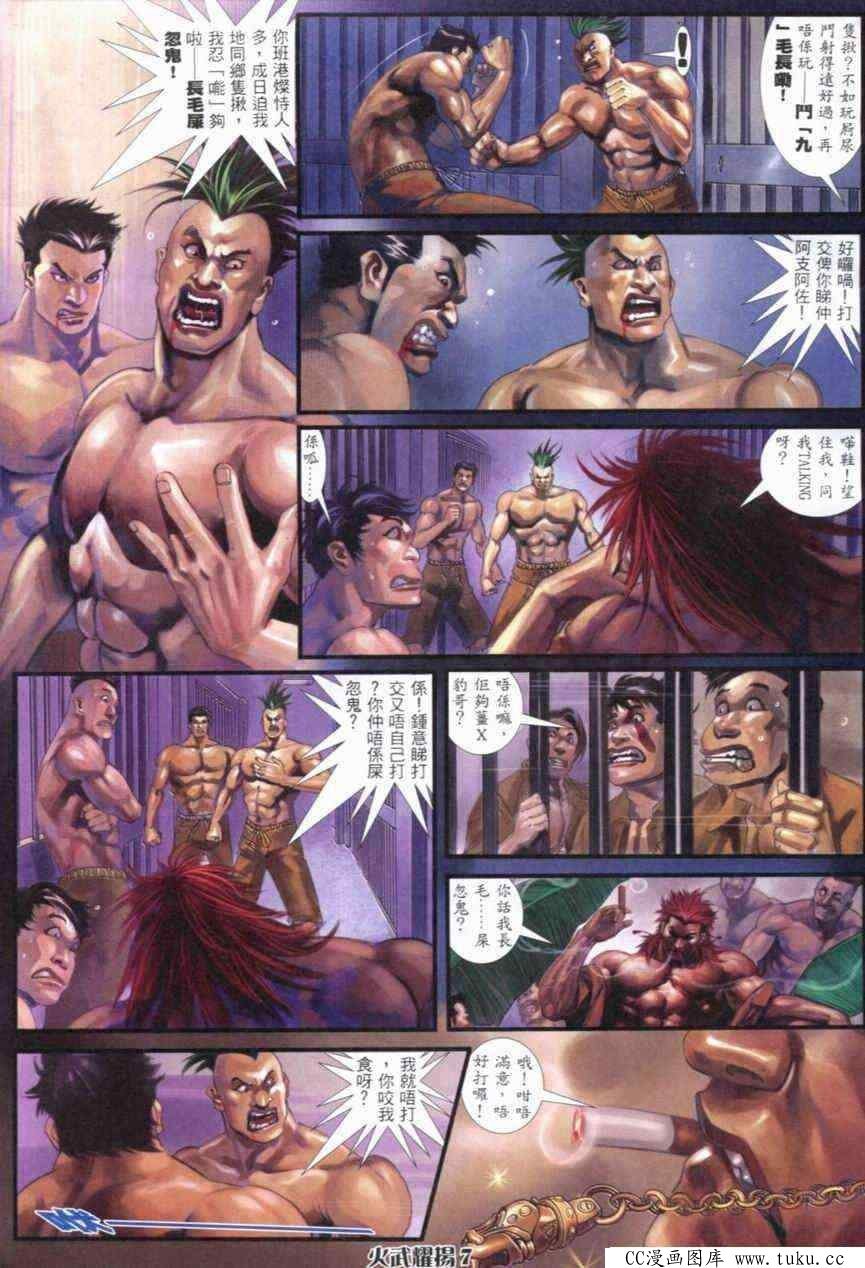 第283话