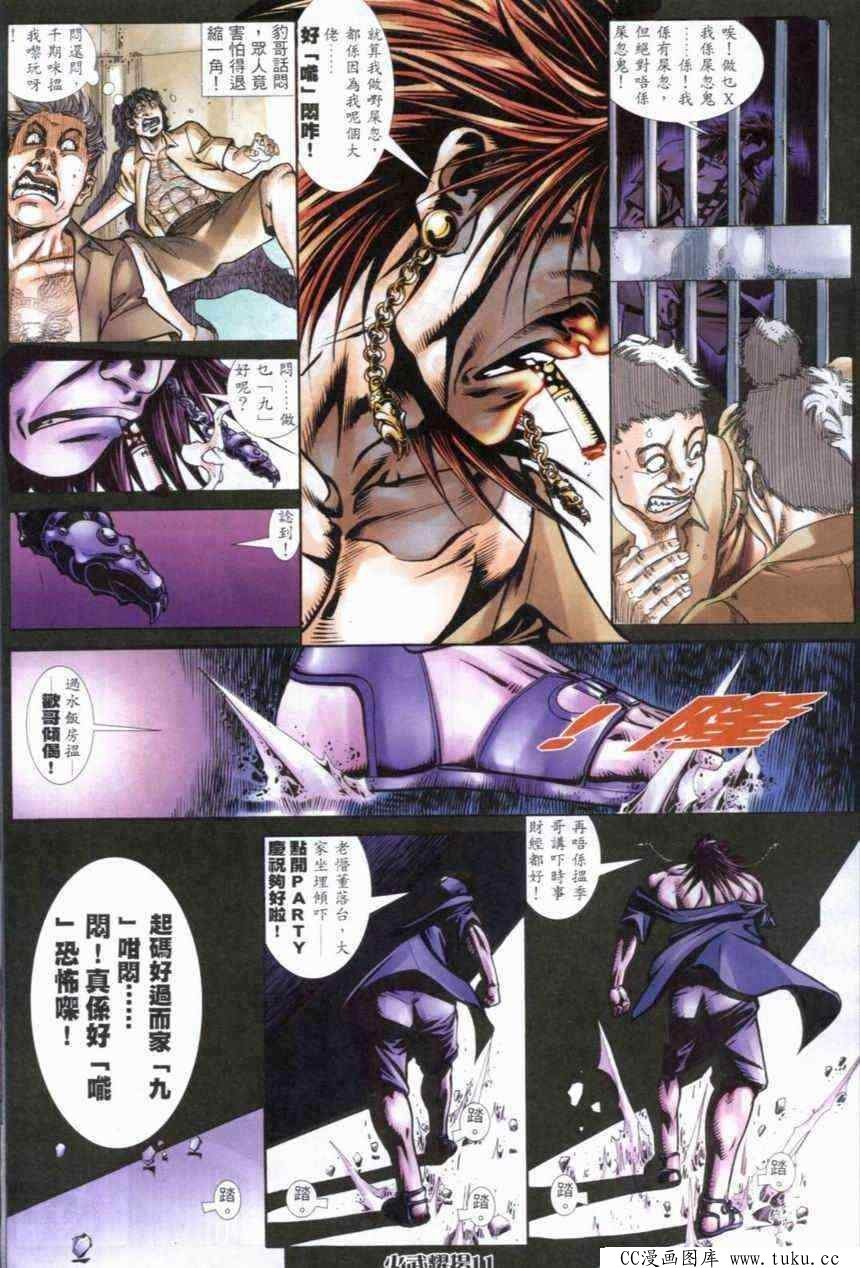 第283话