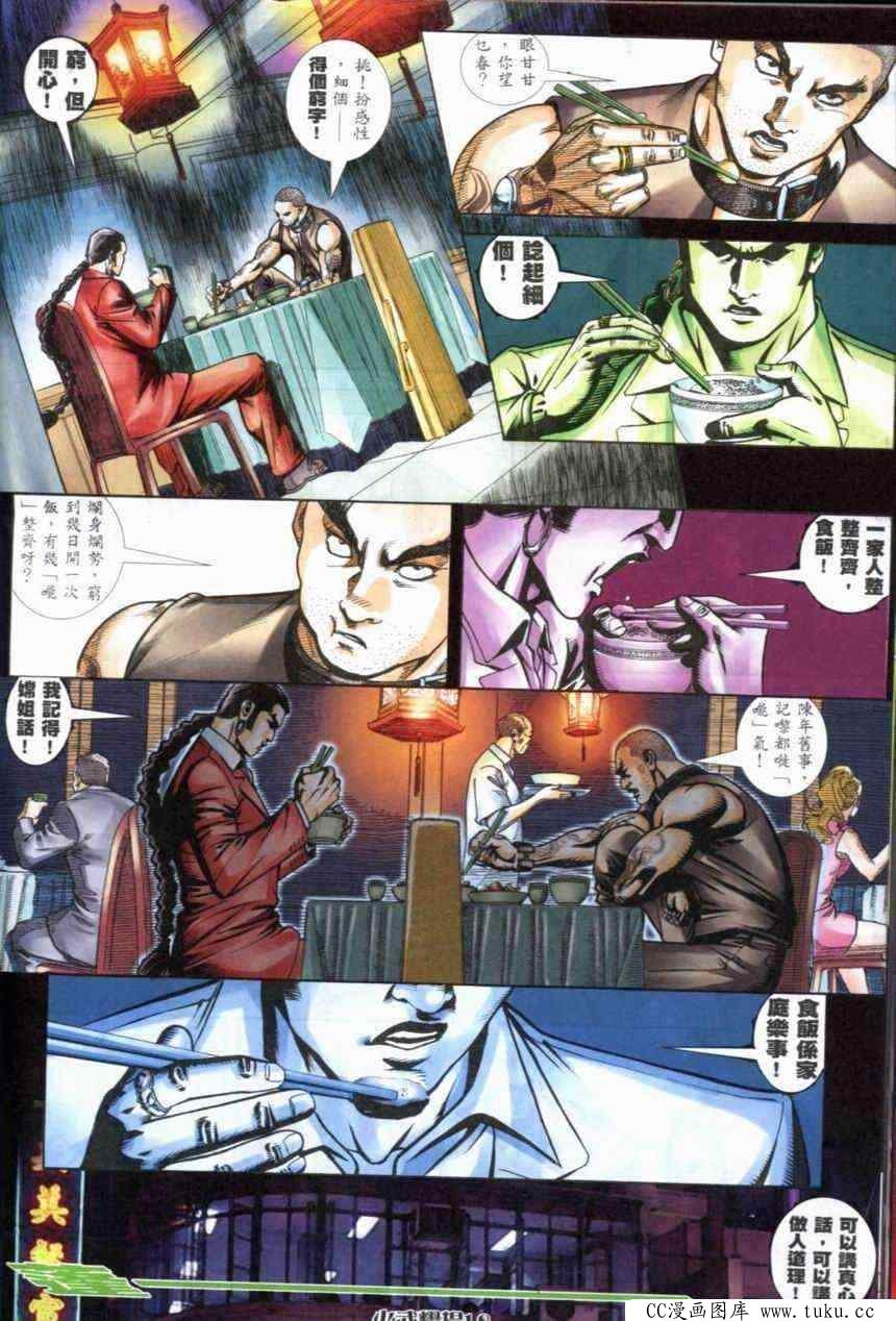 第283话