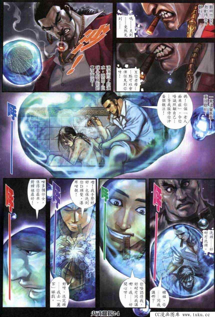 第283话