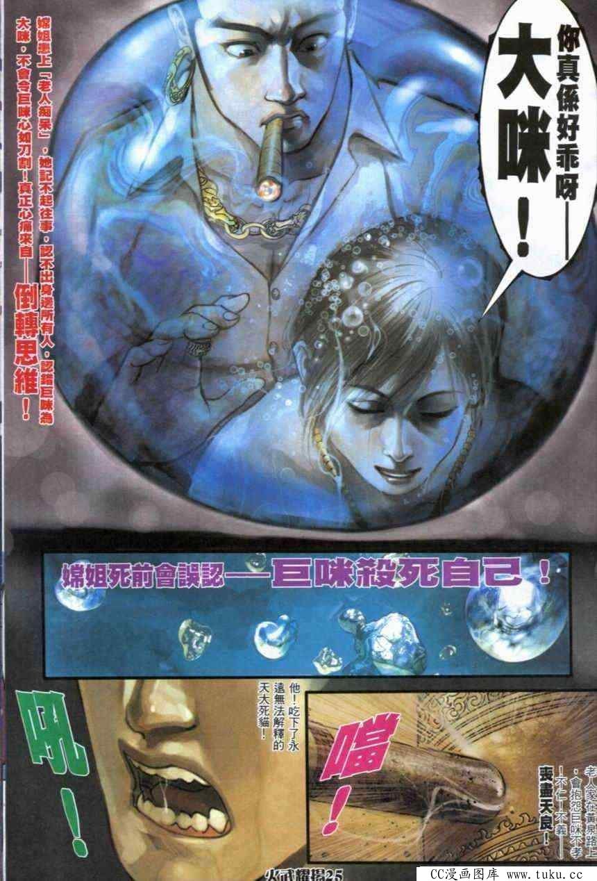 第283话