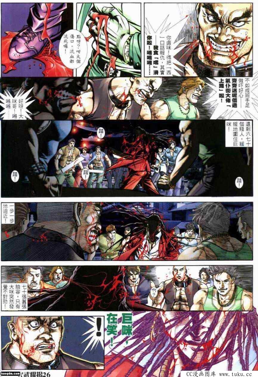 第284话