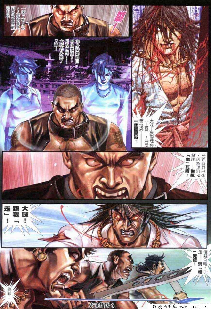第285话