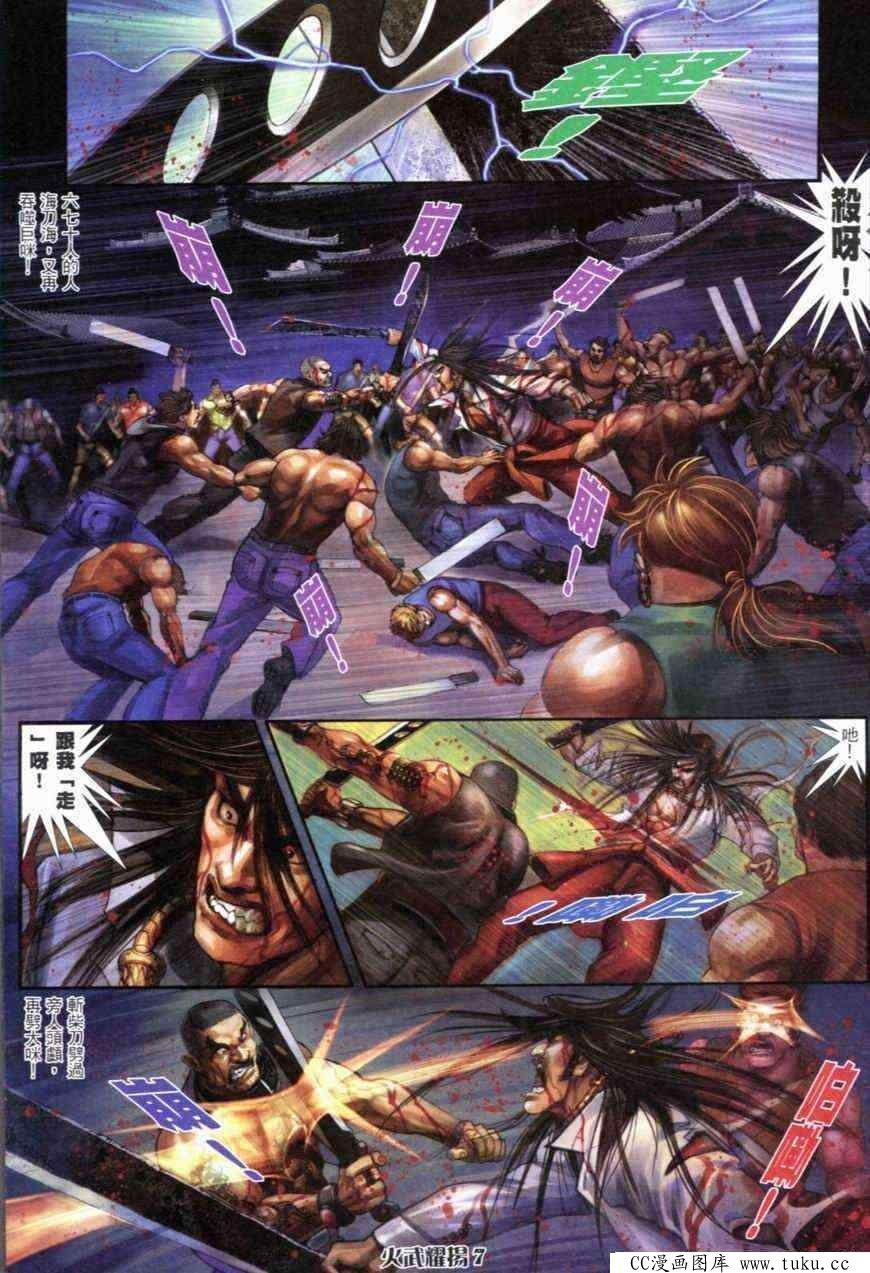 第285话