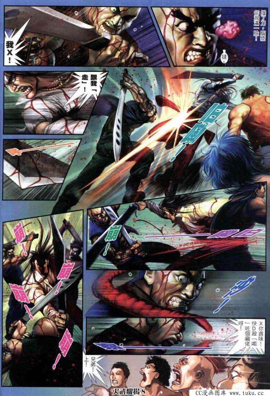 第285话