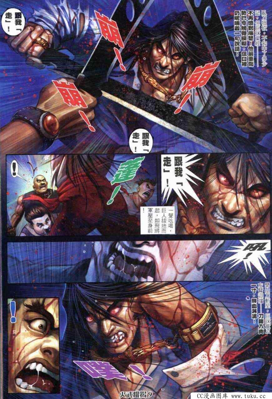 第285话