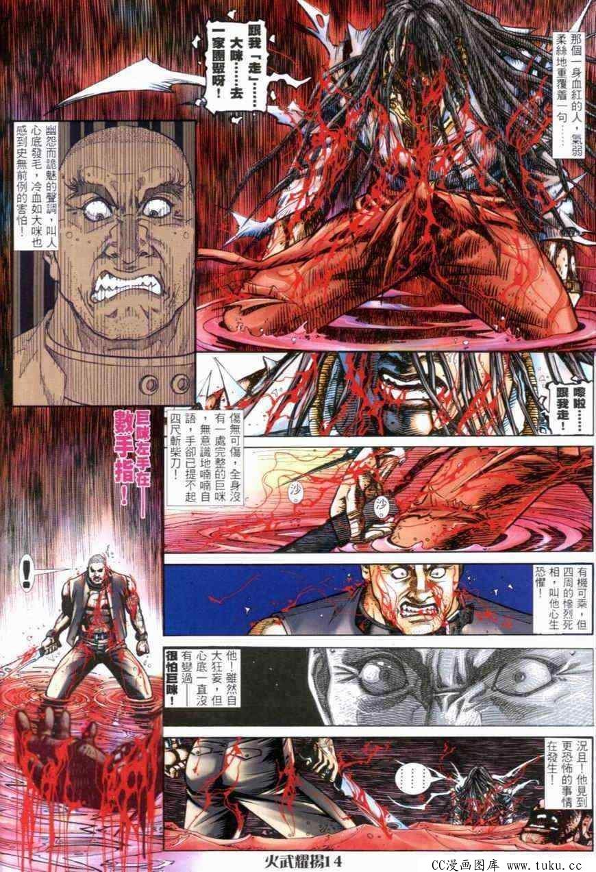 第285话