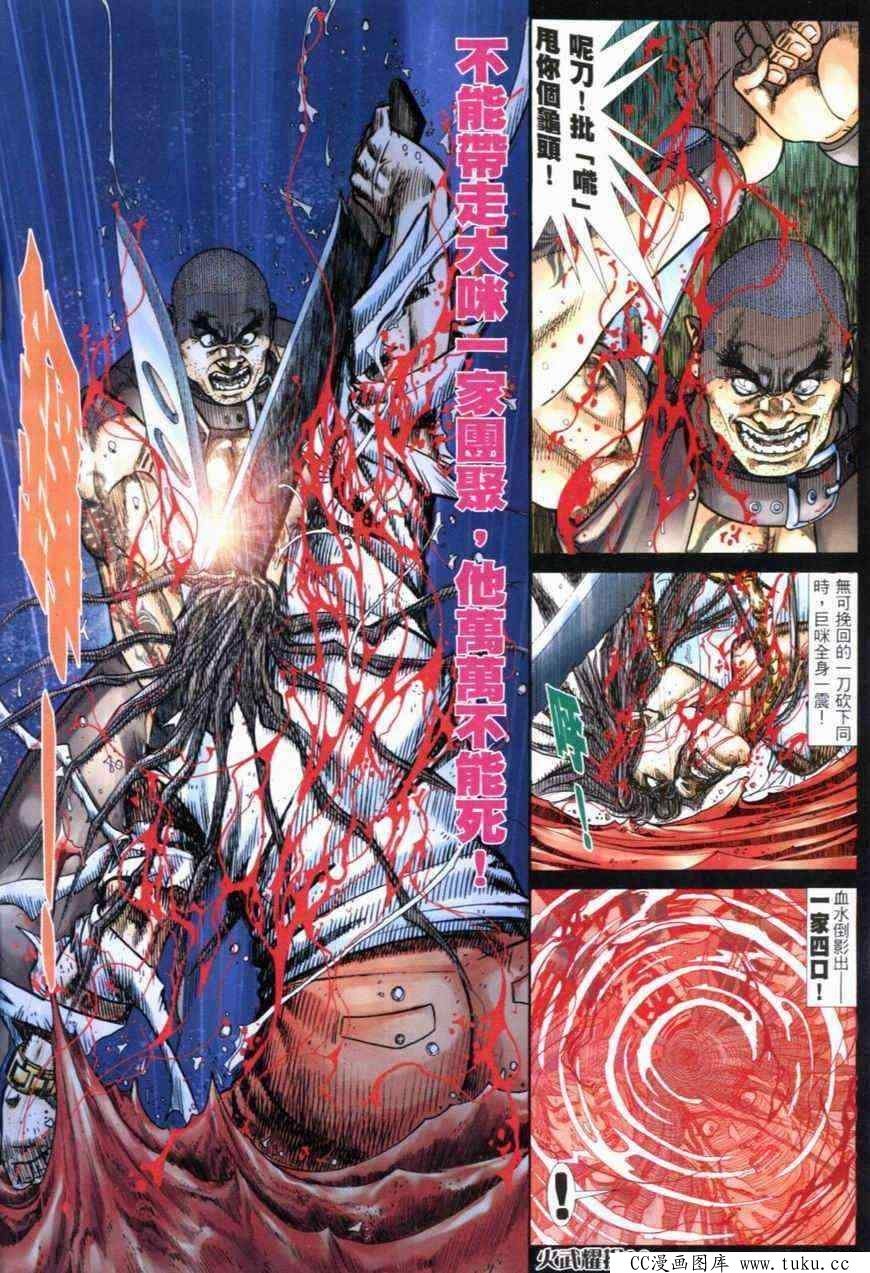 第285话