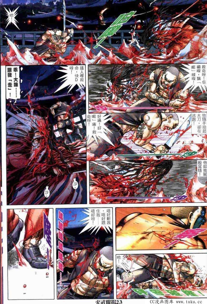 第285话