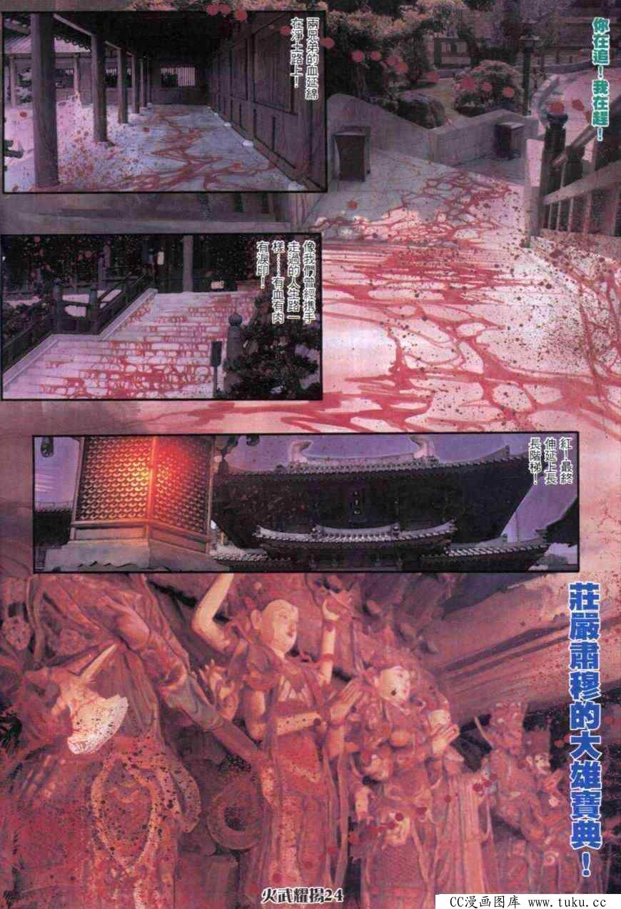 第285话