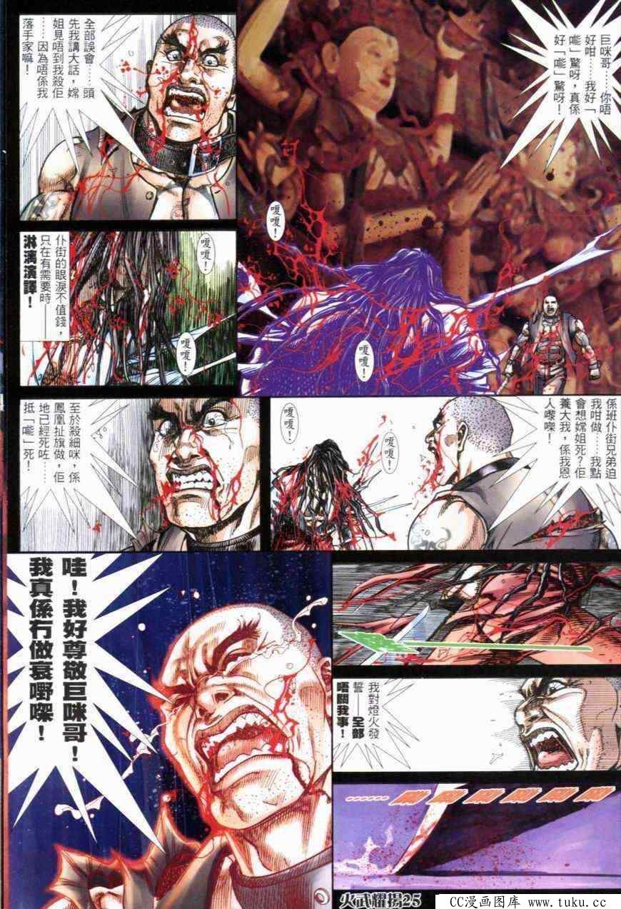 第285话