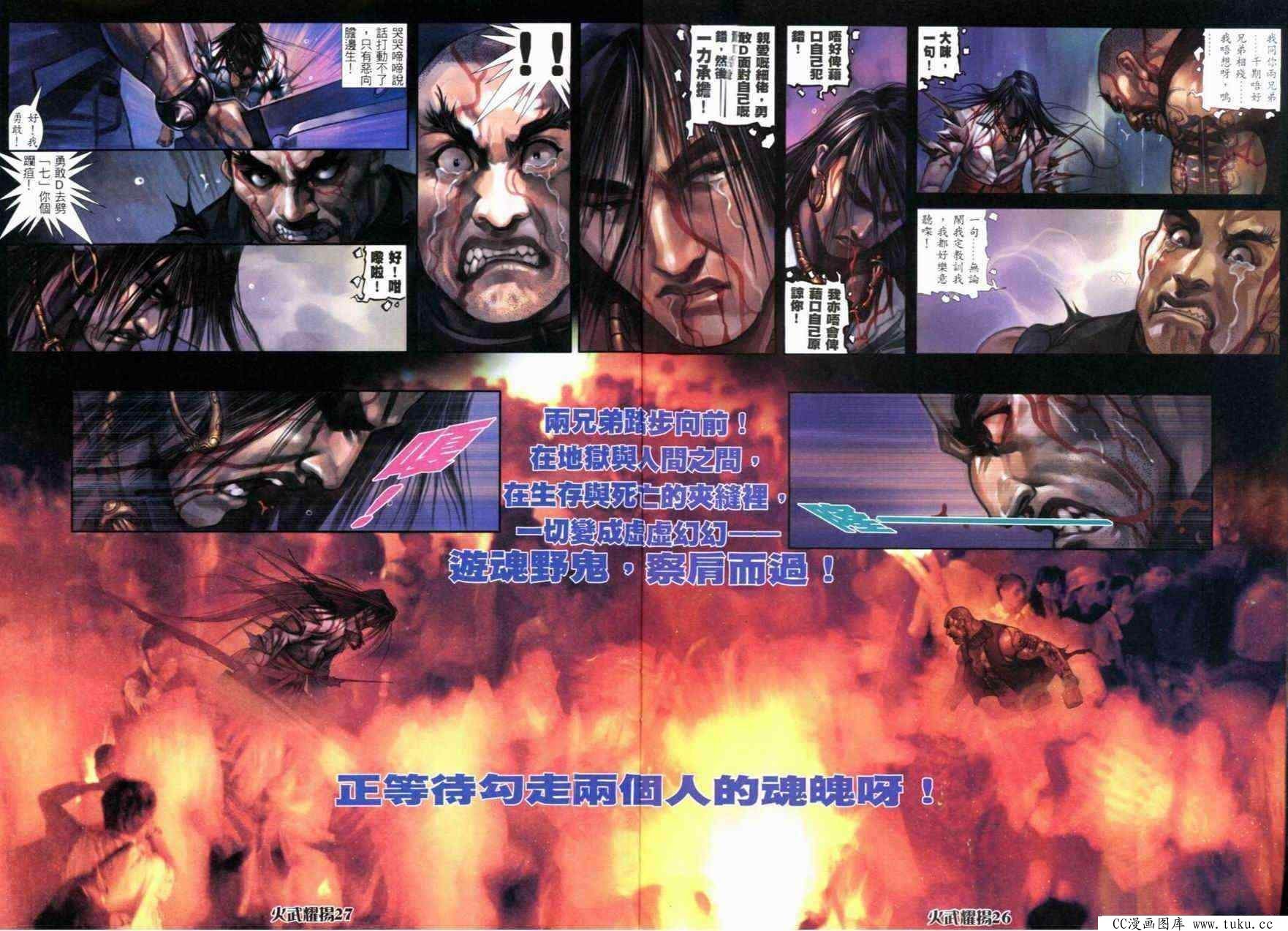 第285话