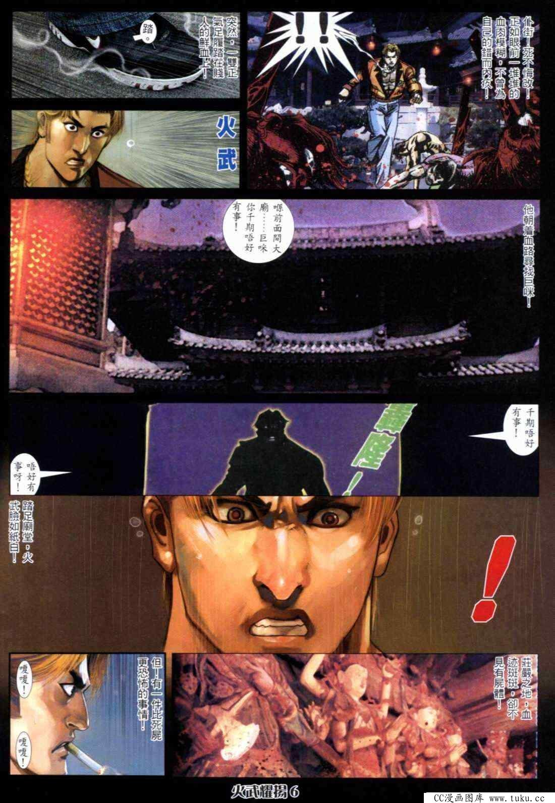 第286话