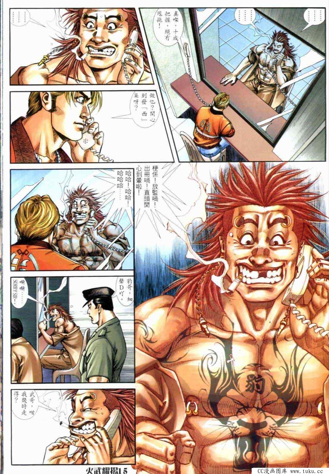 第286话