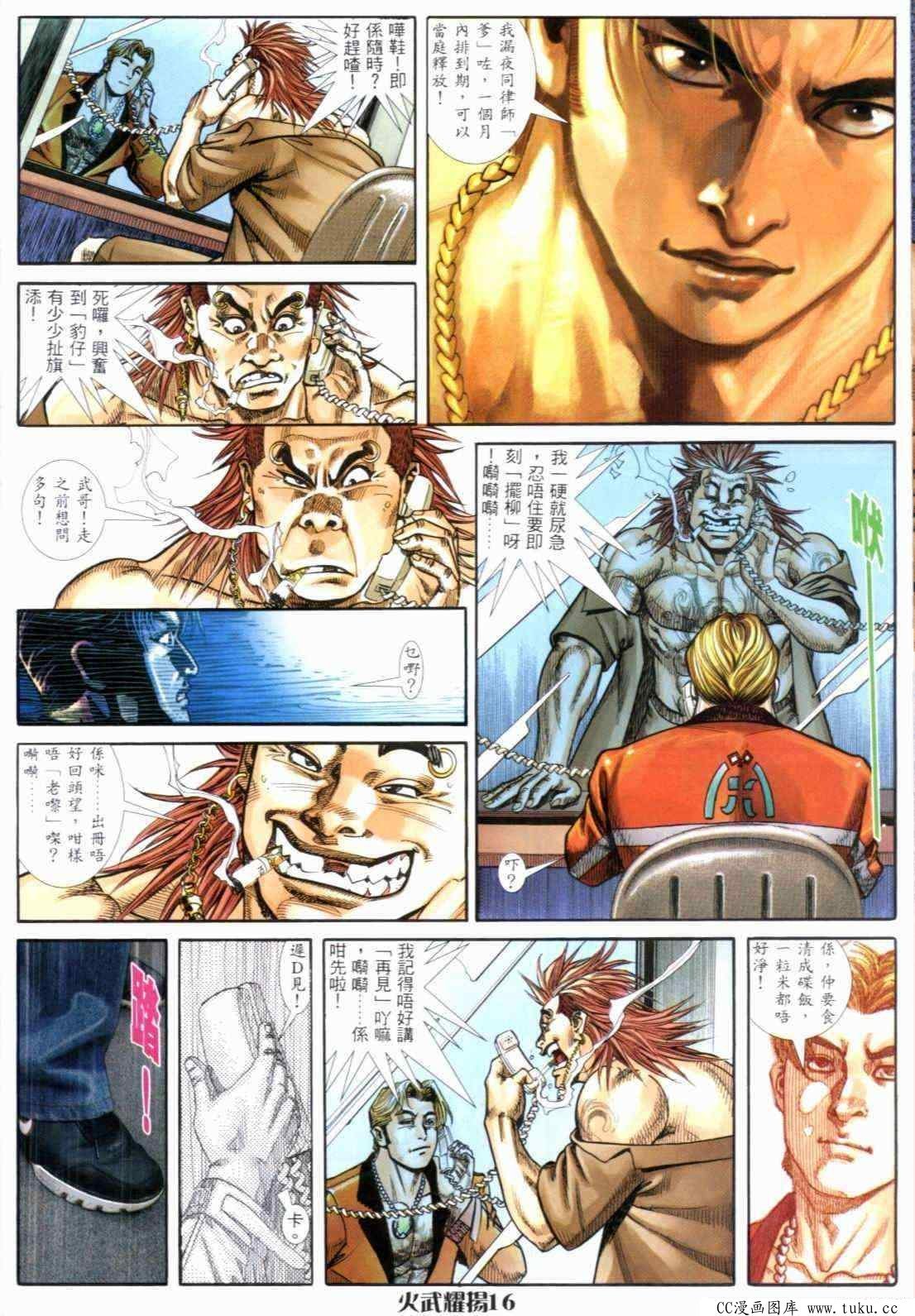 第286话