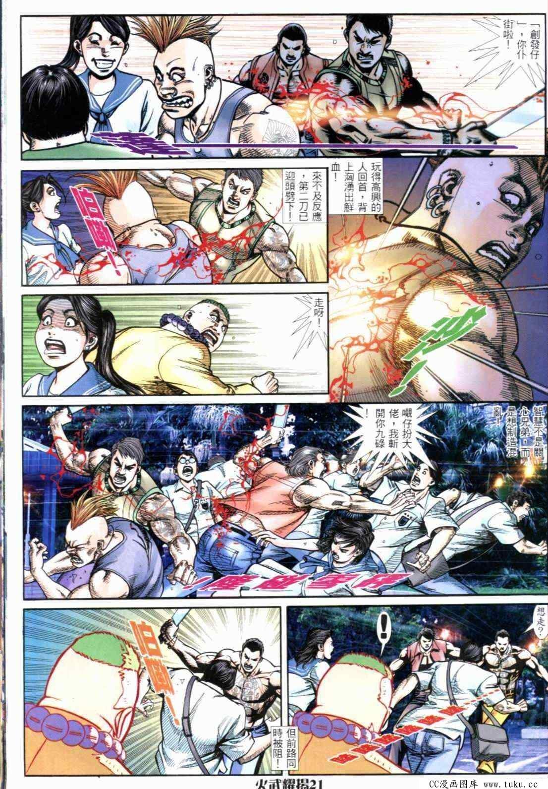 第286话
