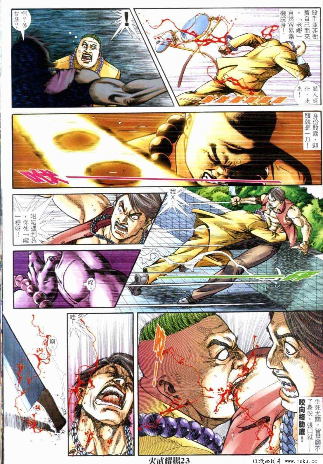 第286话