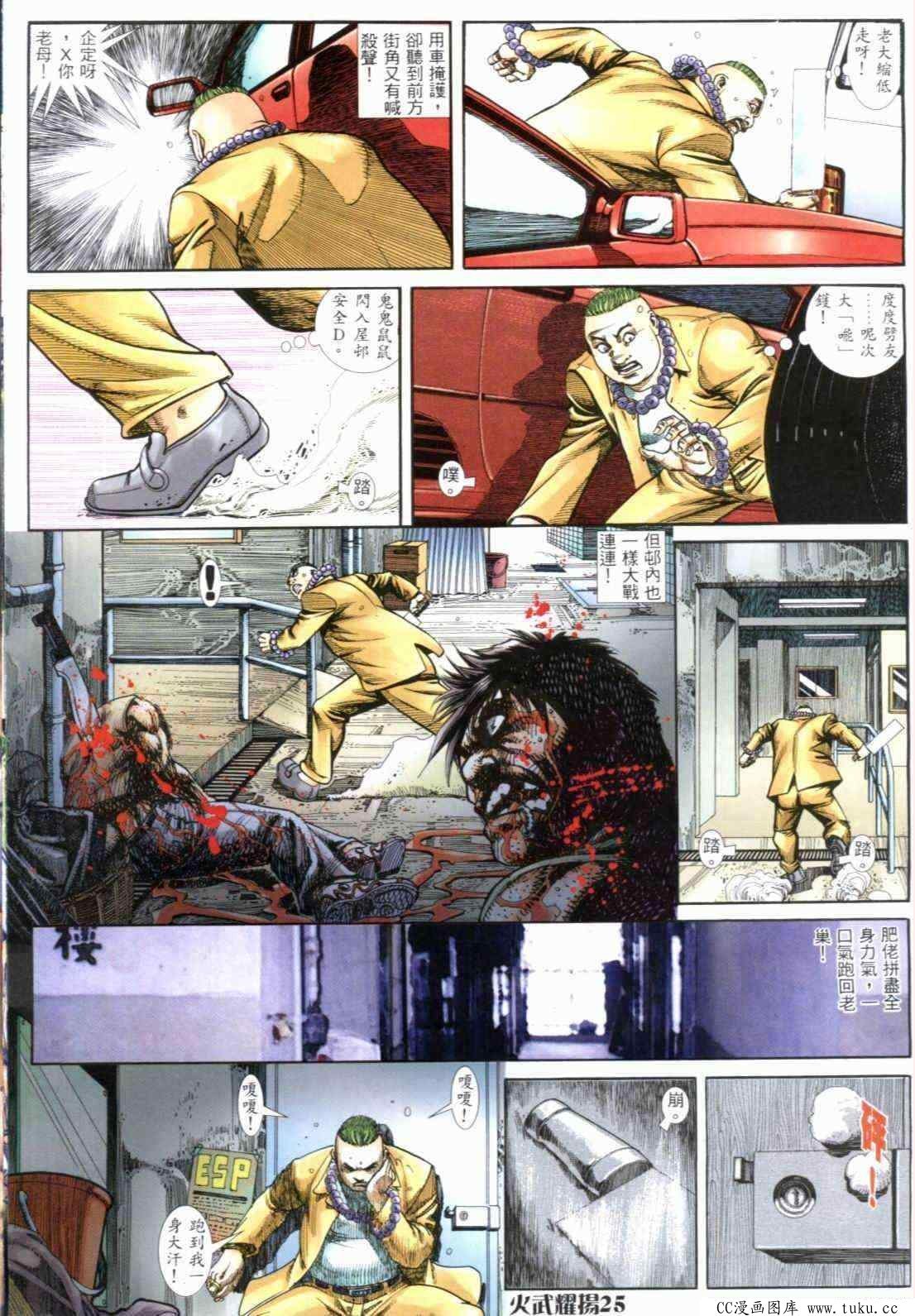 第286话