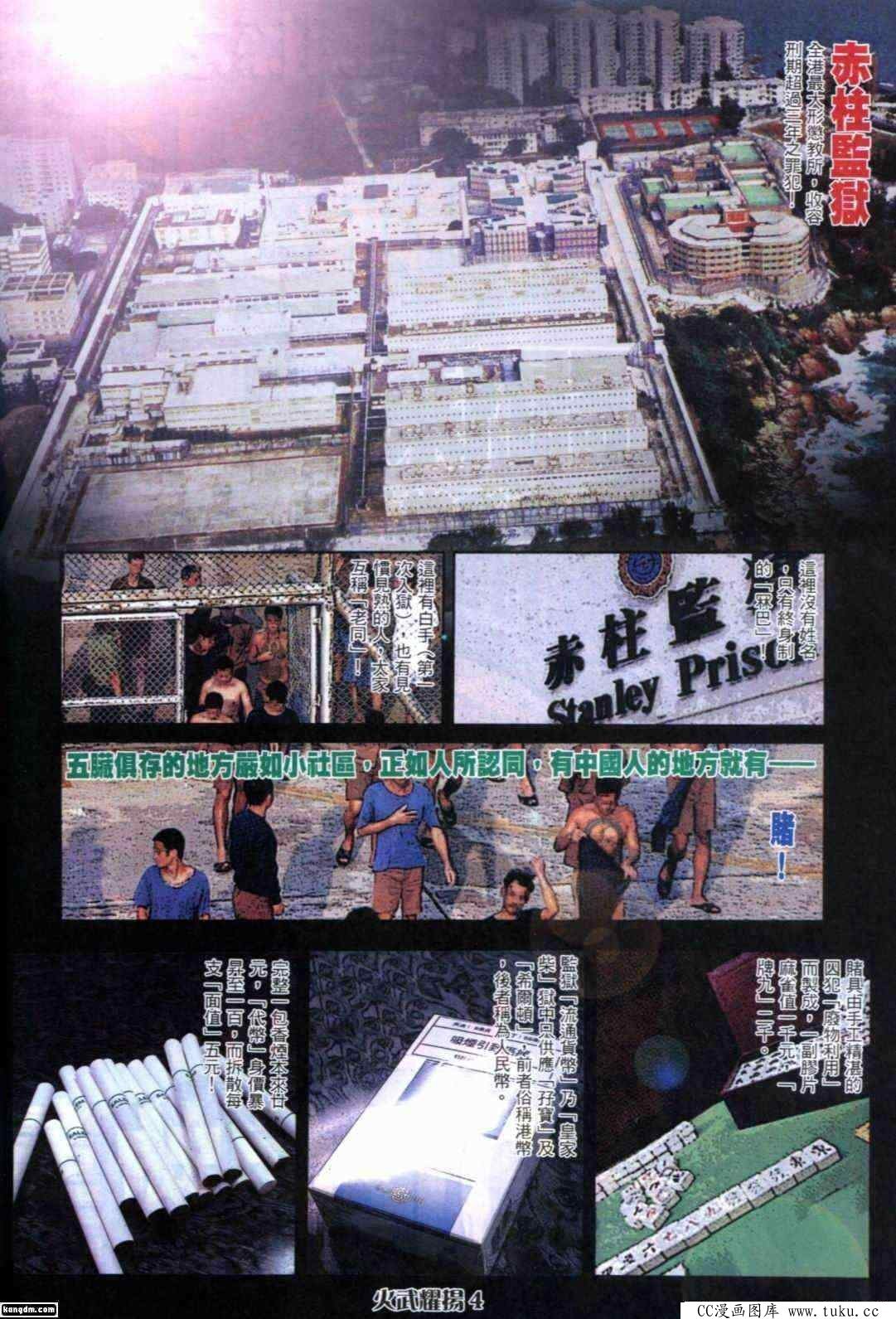 第287话