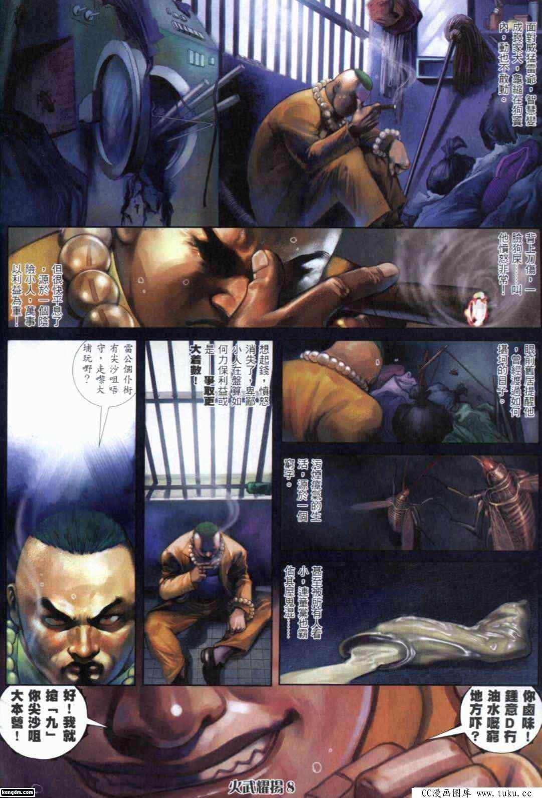 第287话