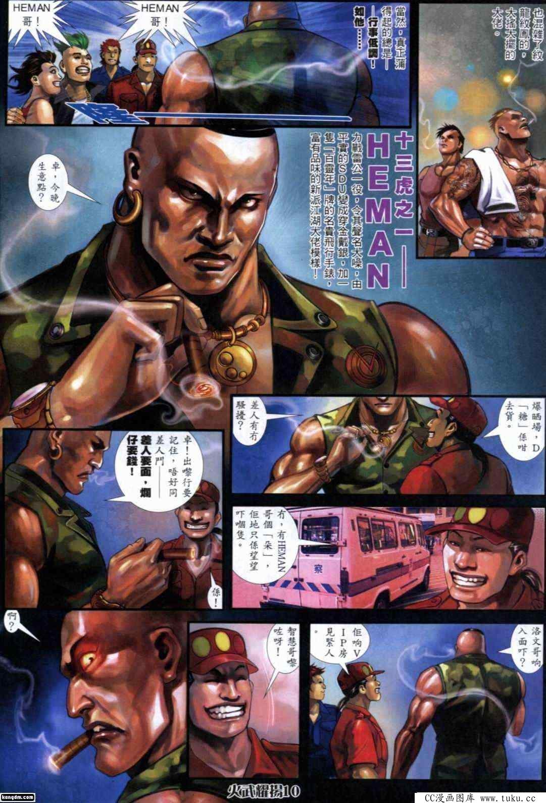 第287话