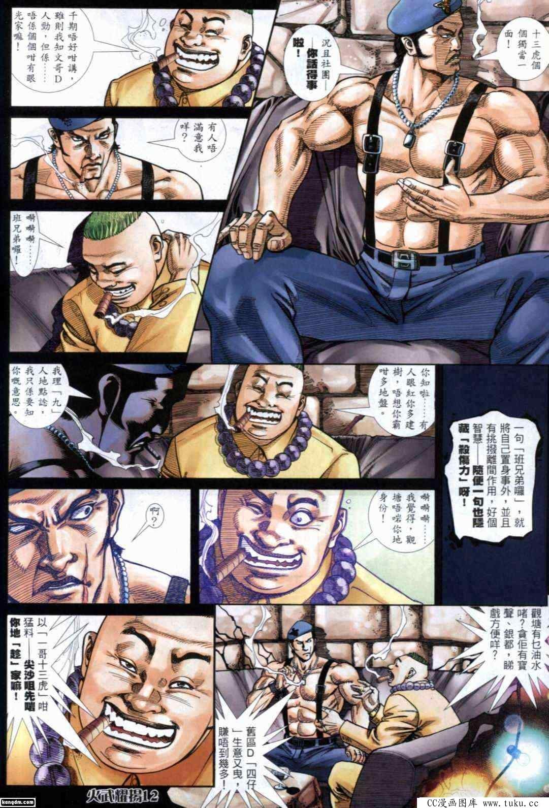 第287话