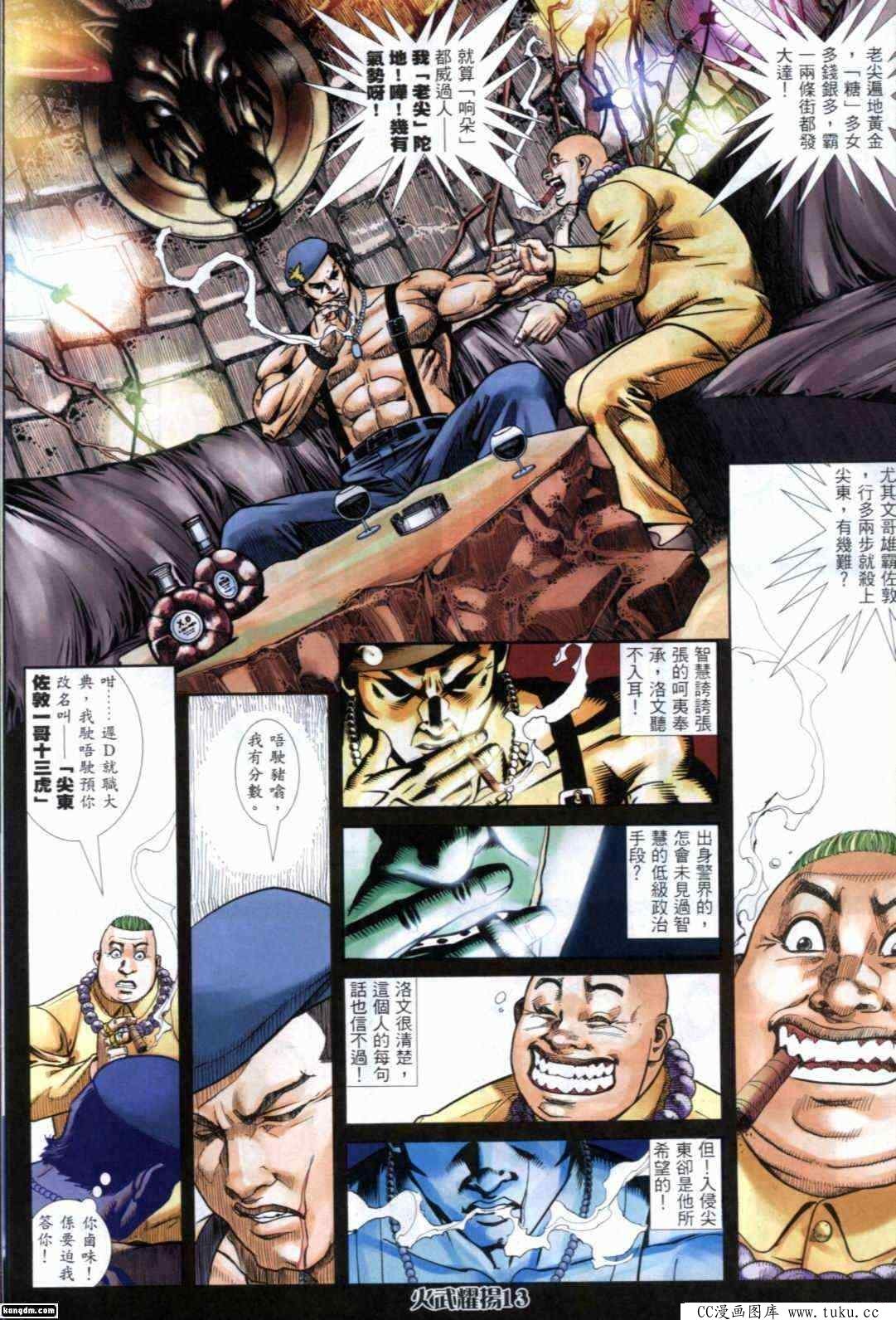 第287话