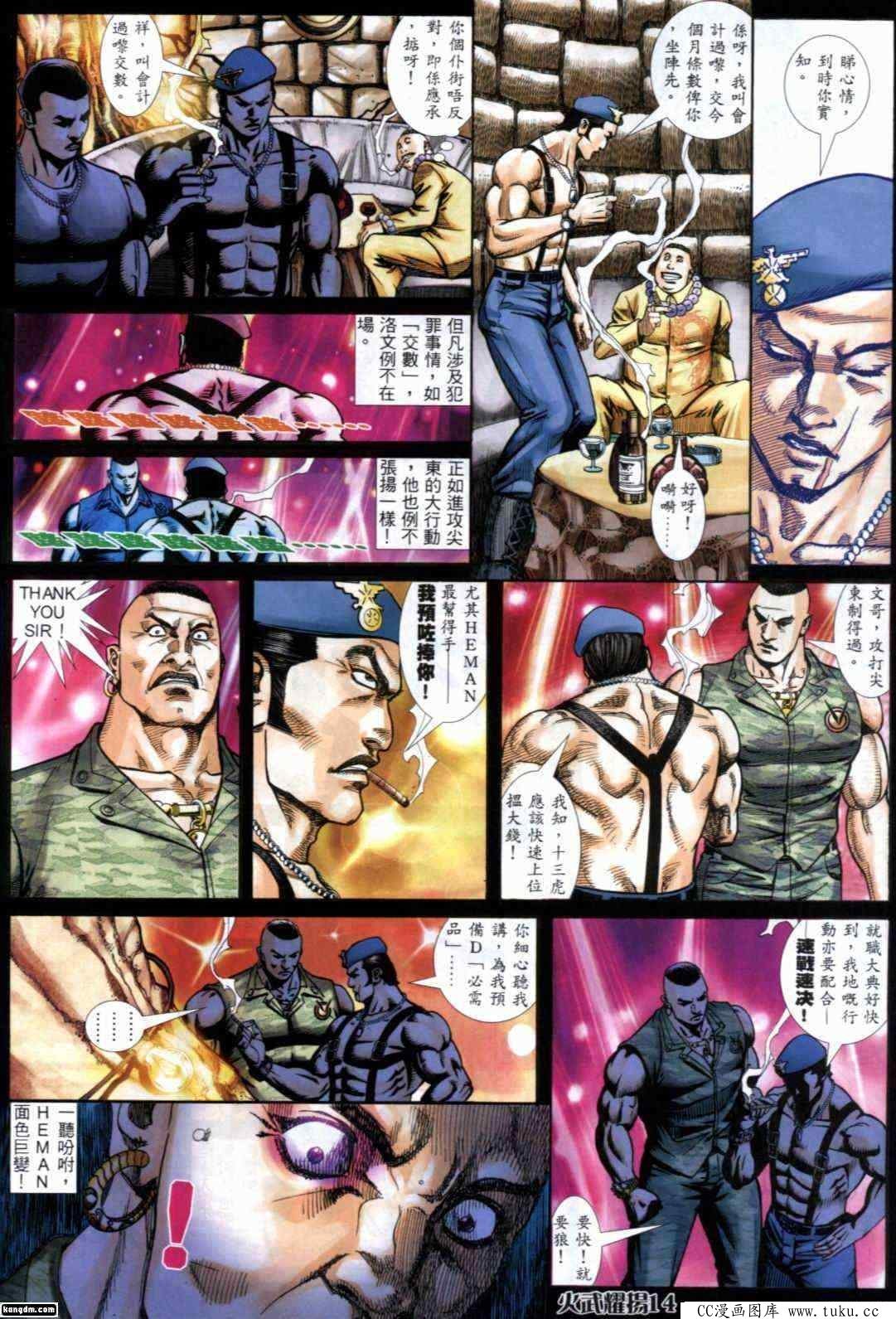第287话