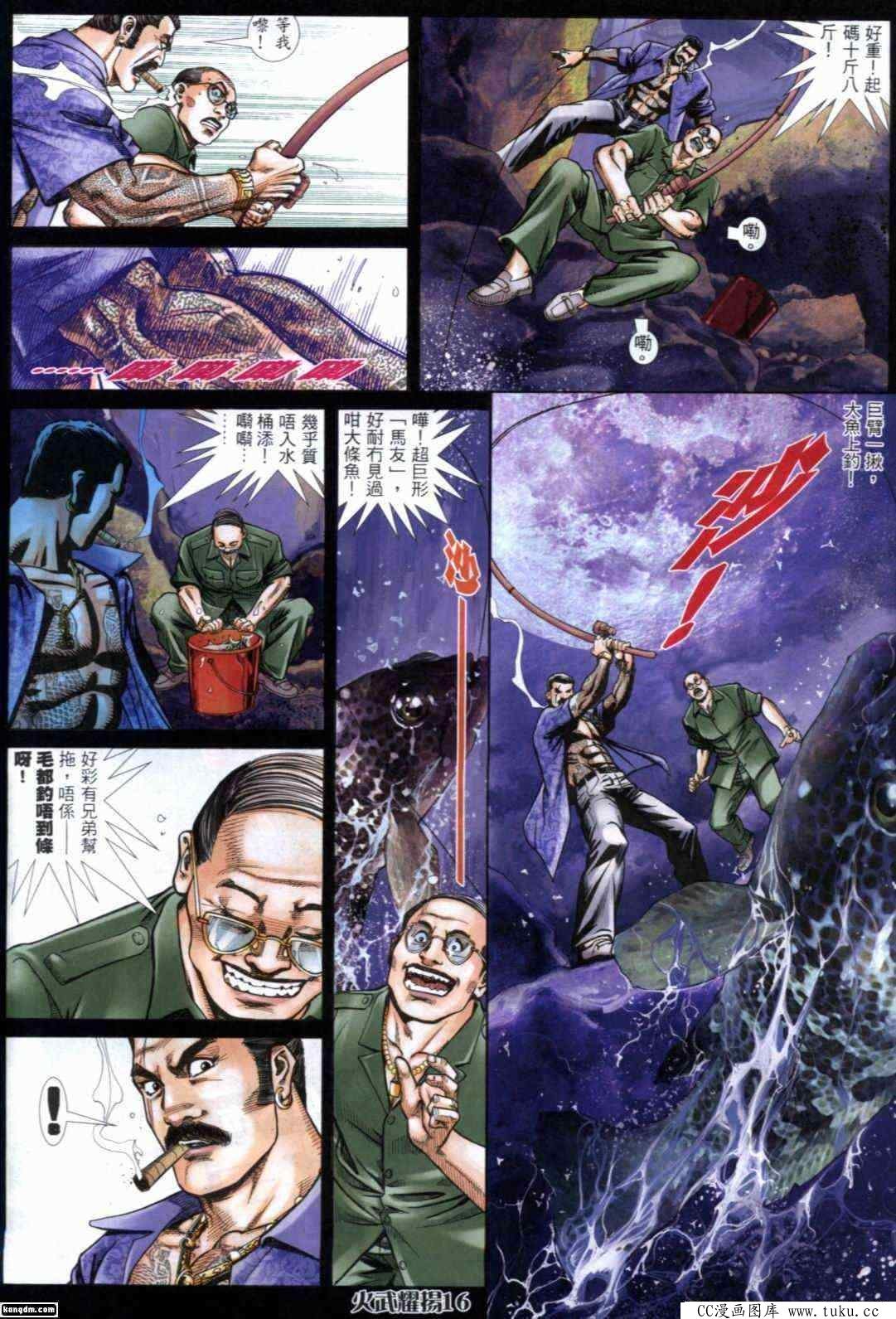 第287话