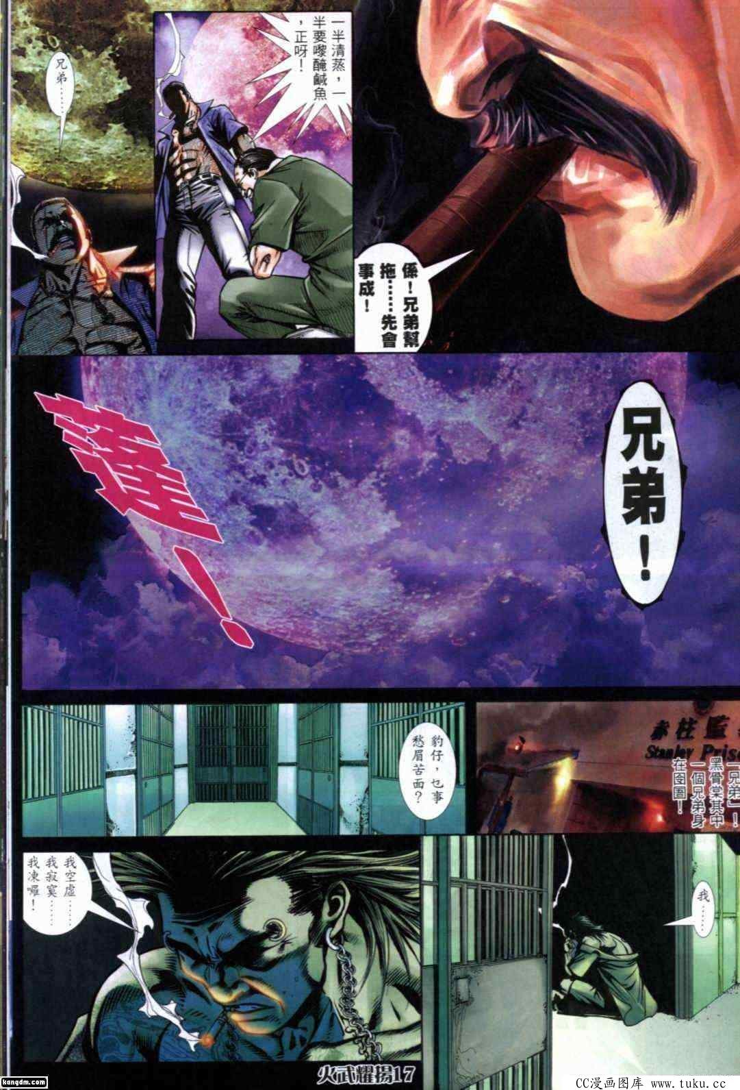 第287话