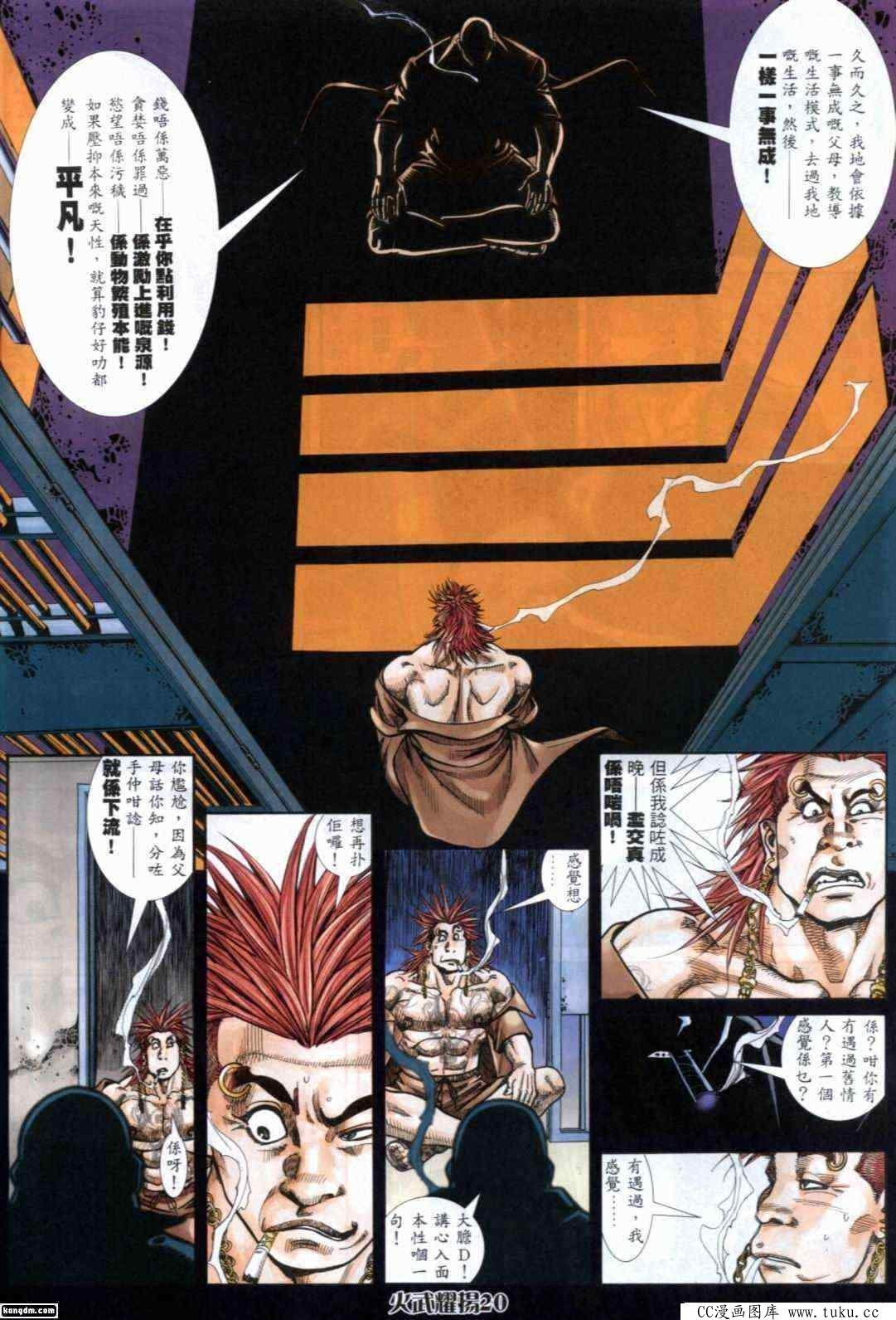 第287话