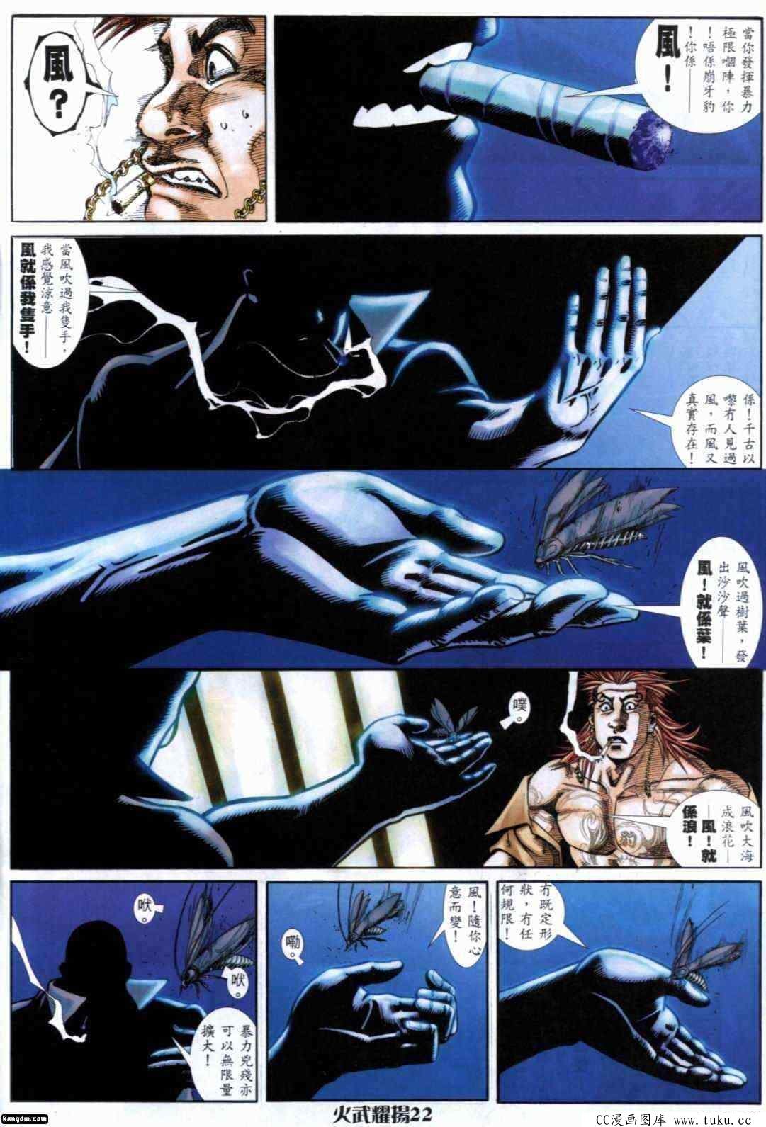 第287话
