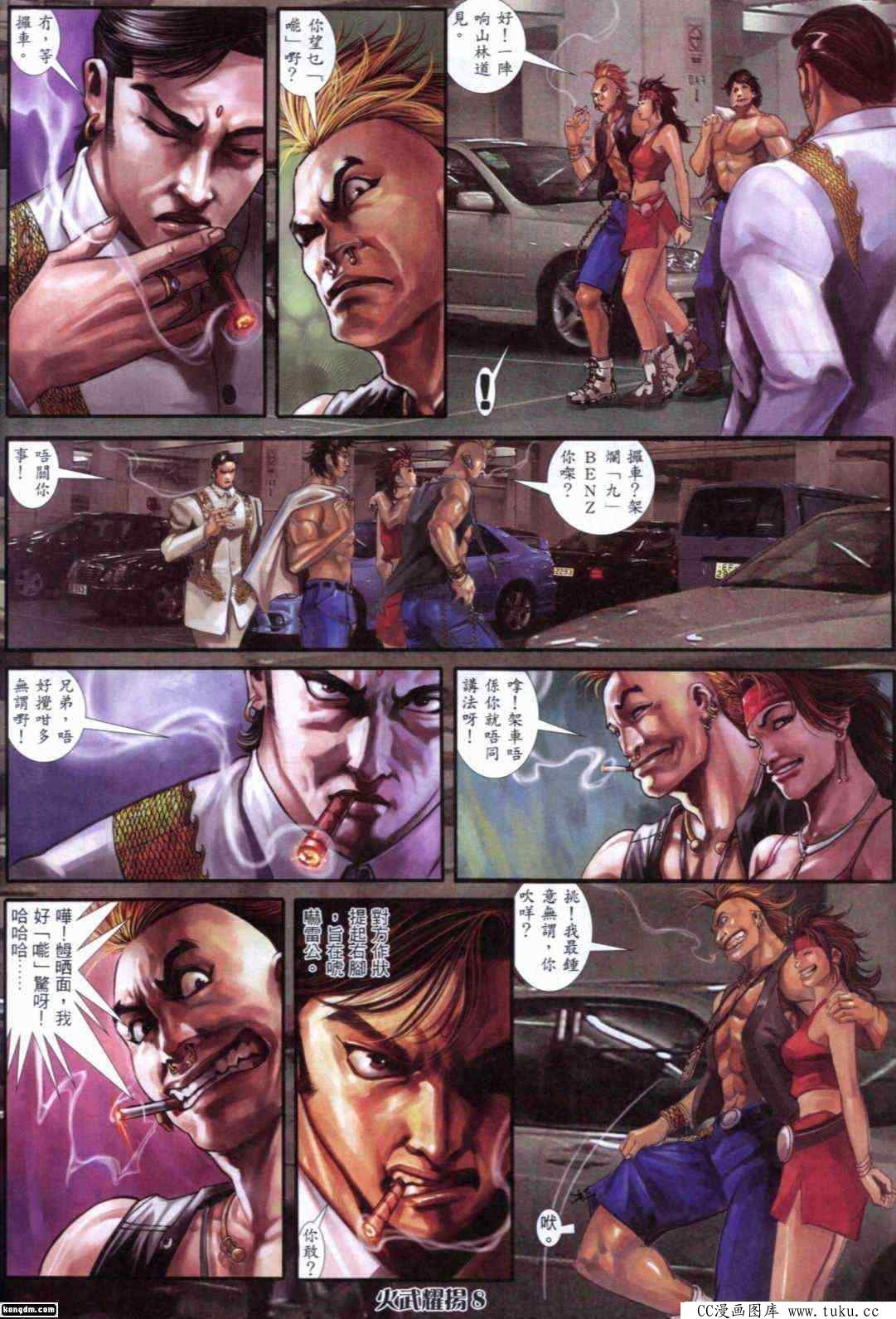 第288话