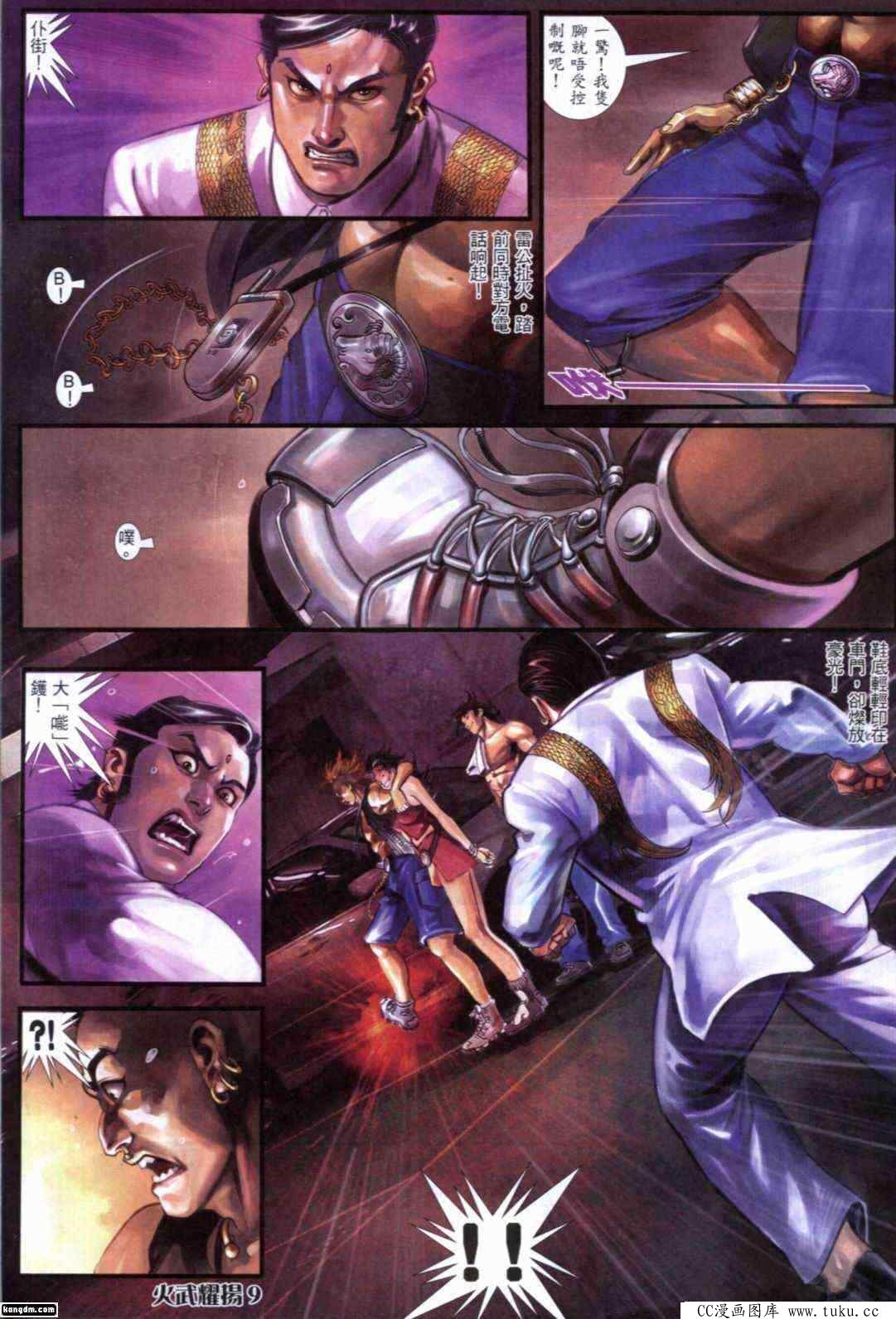 第288话