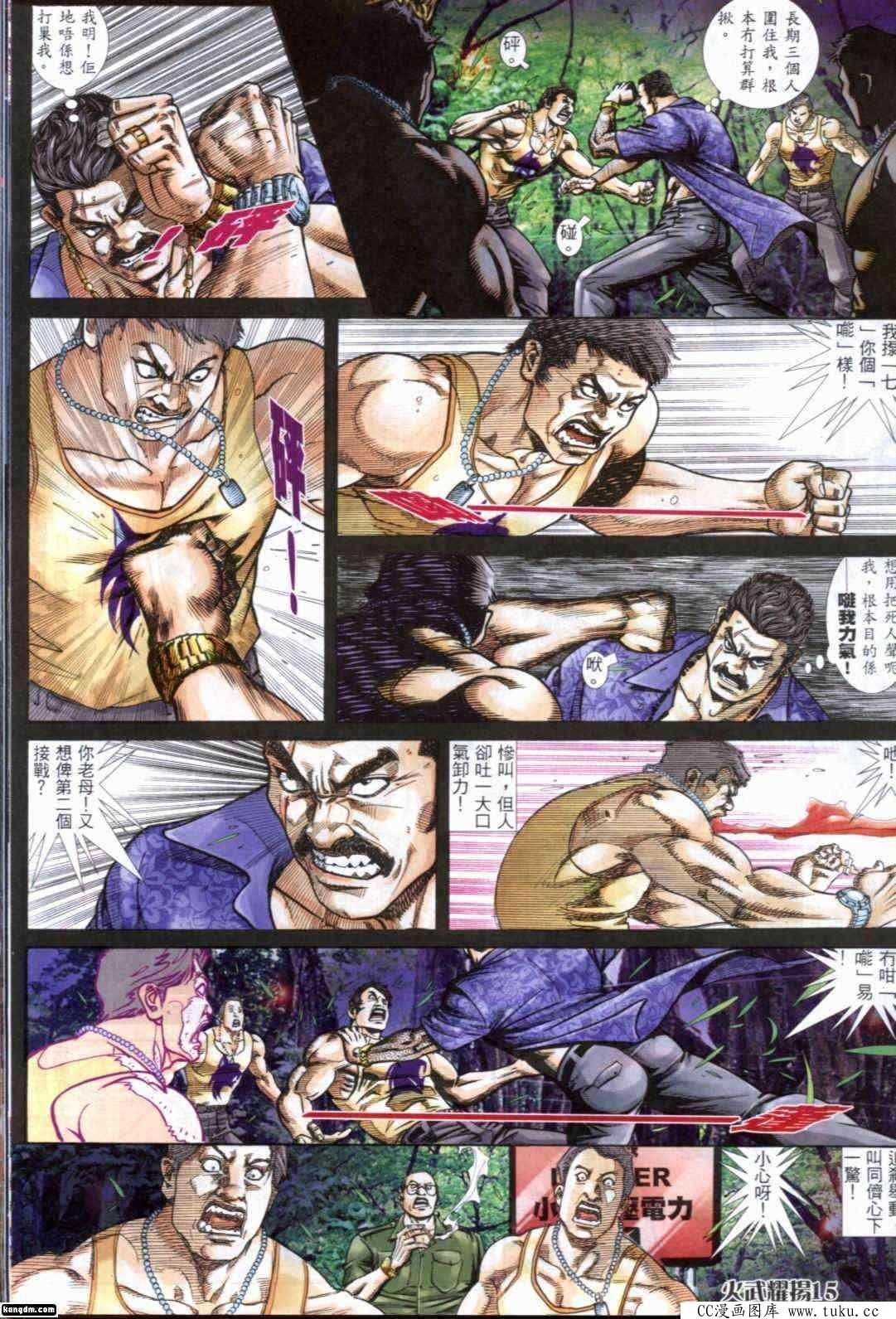 第288话