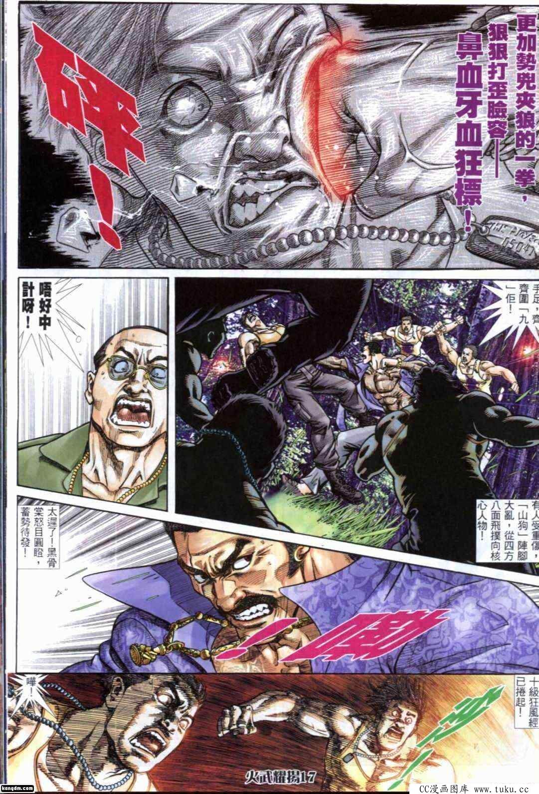 第288话