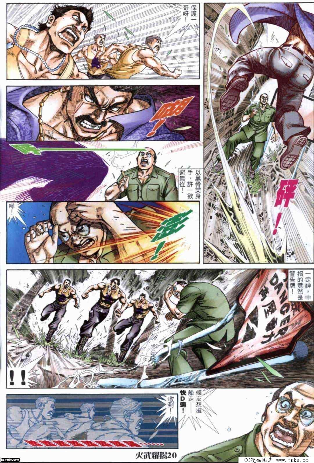 第288话