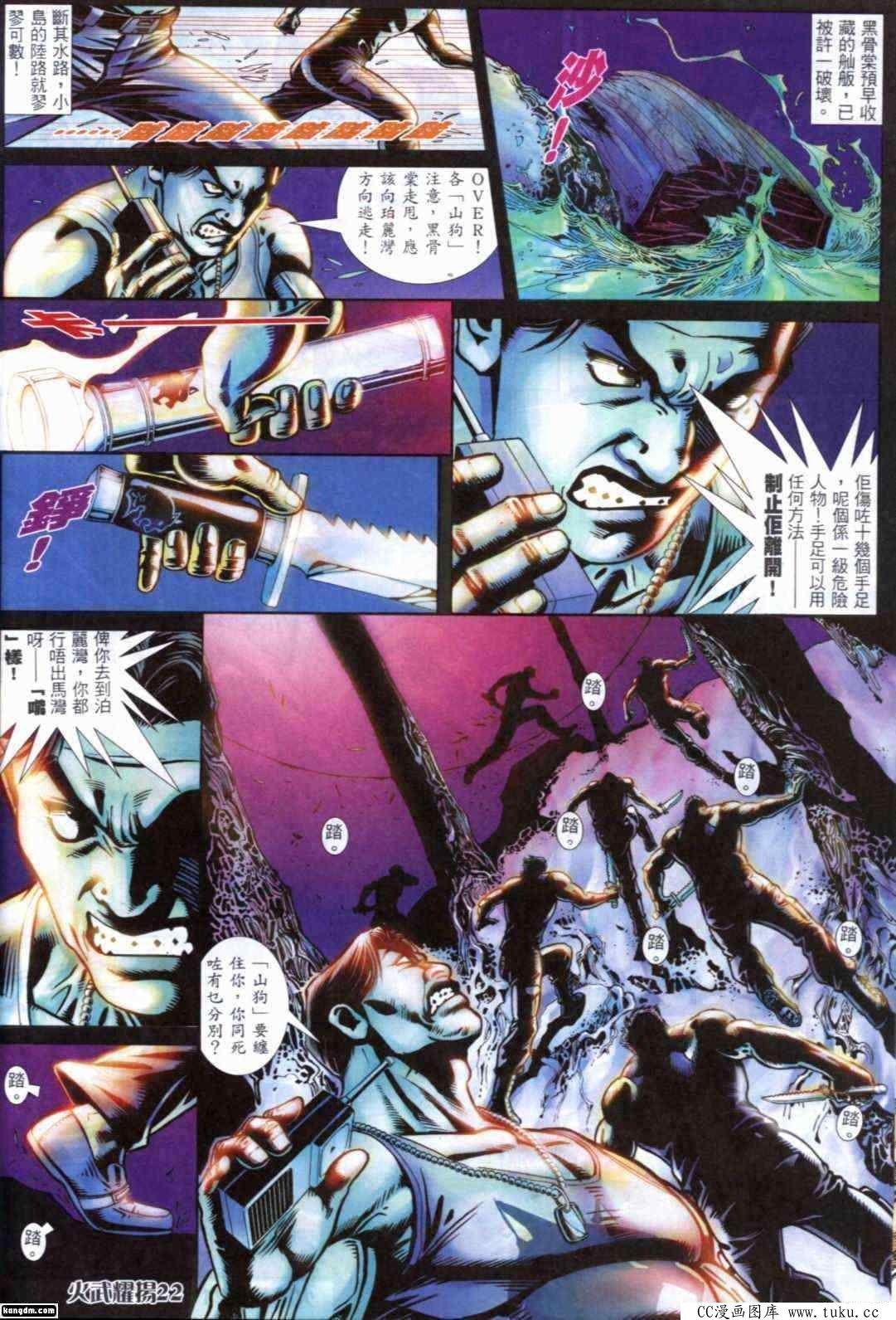 第288话