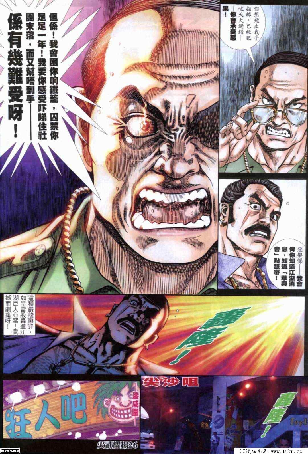 第288话