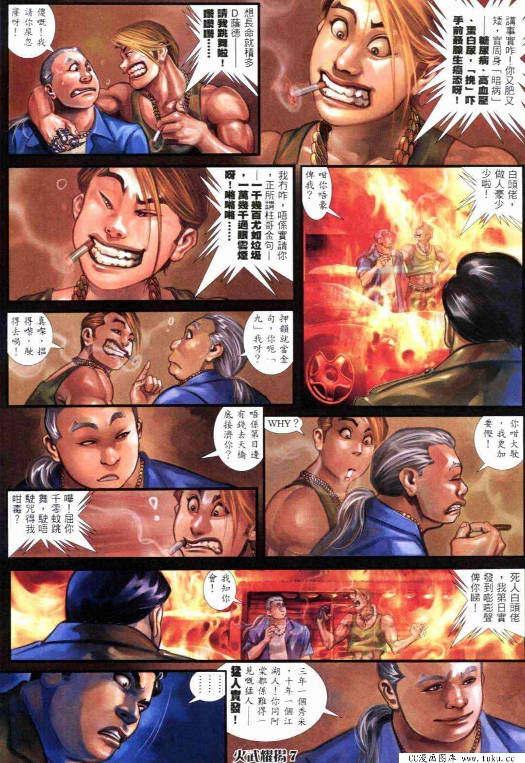 第289话