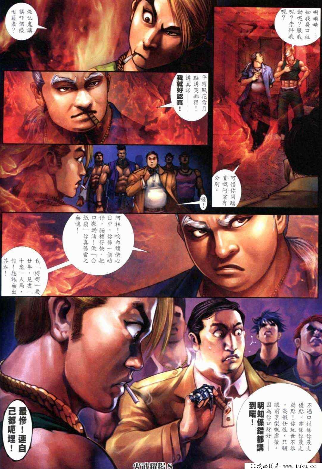 第289话