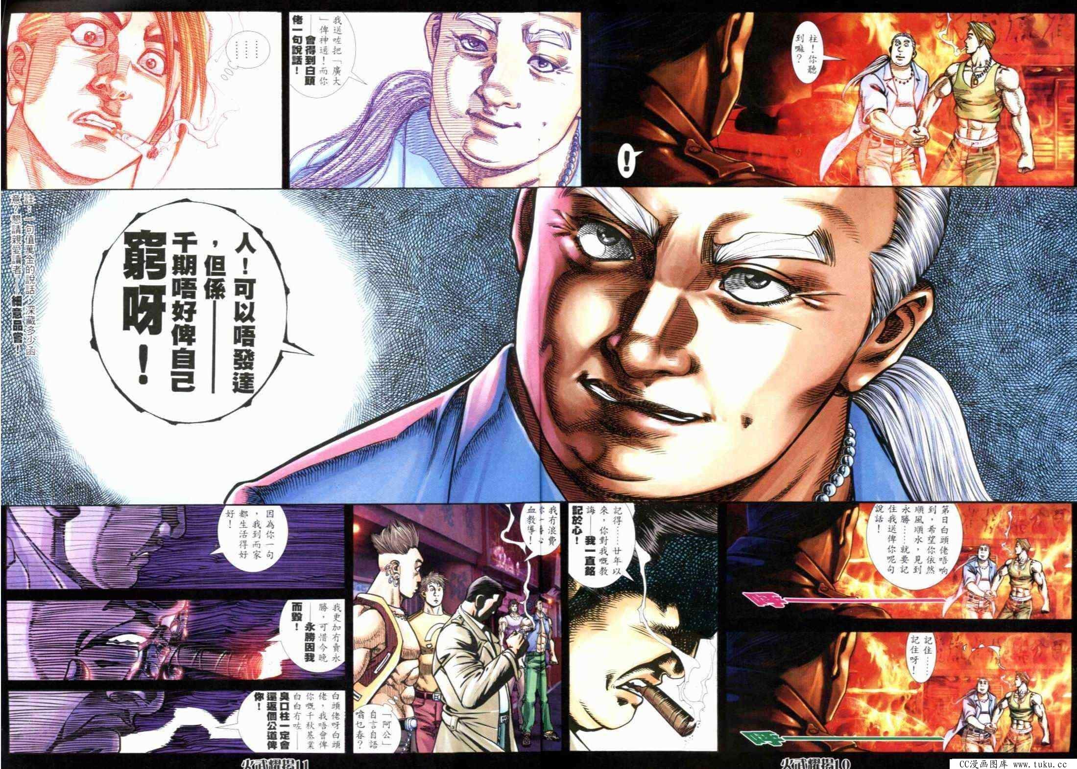 第289话