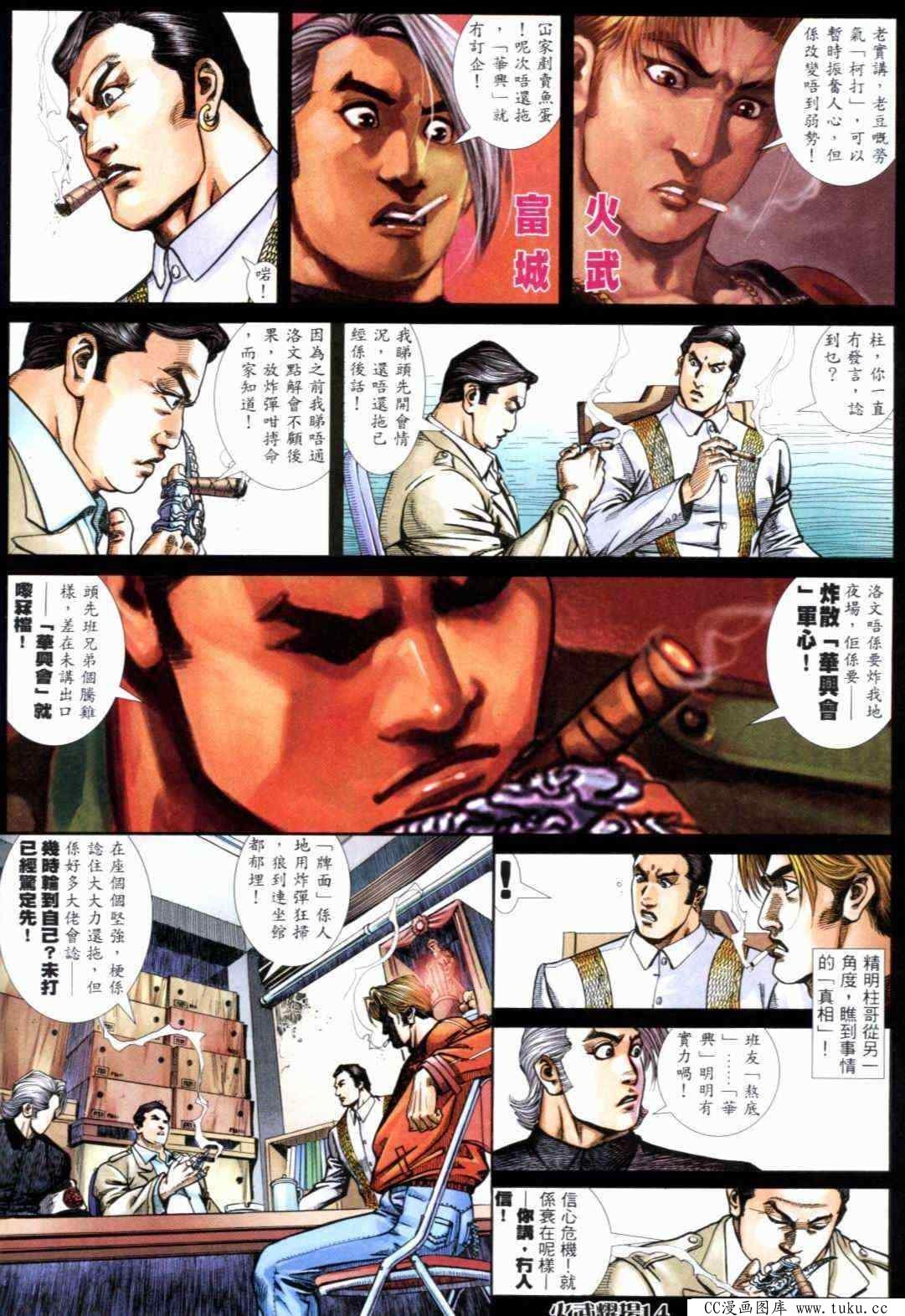 第289话