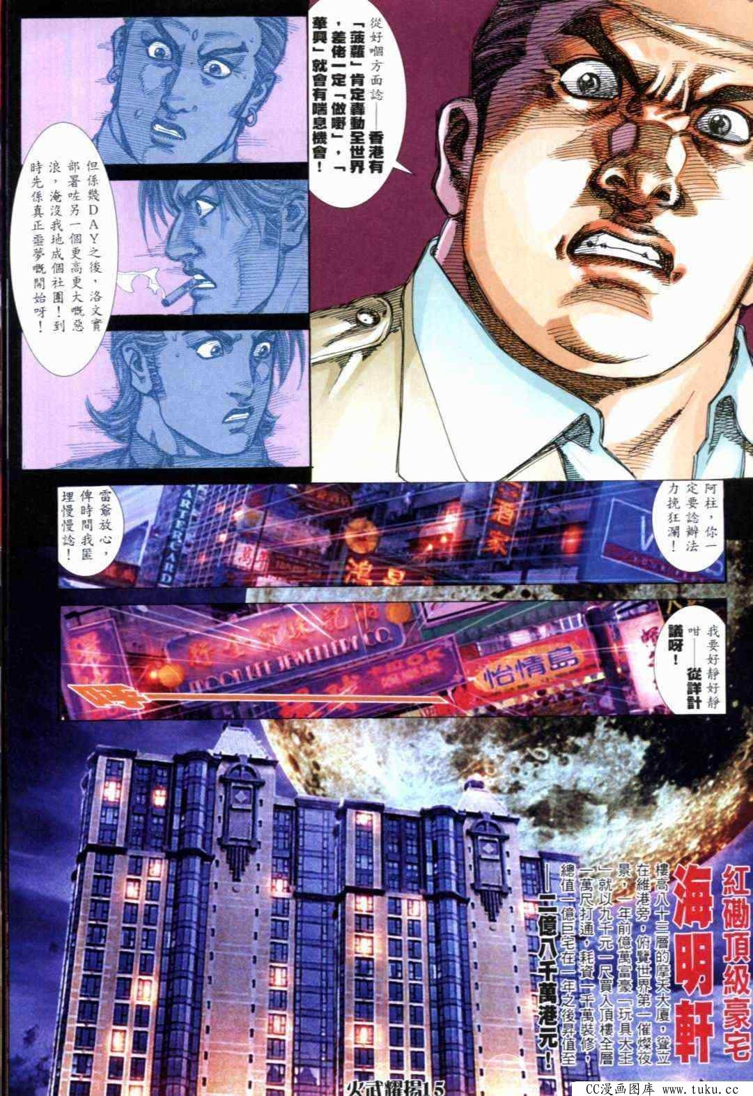 第289话