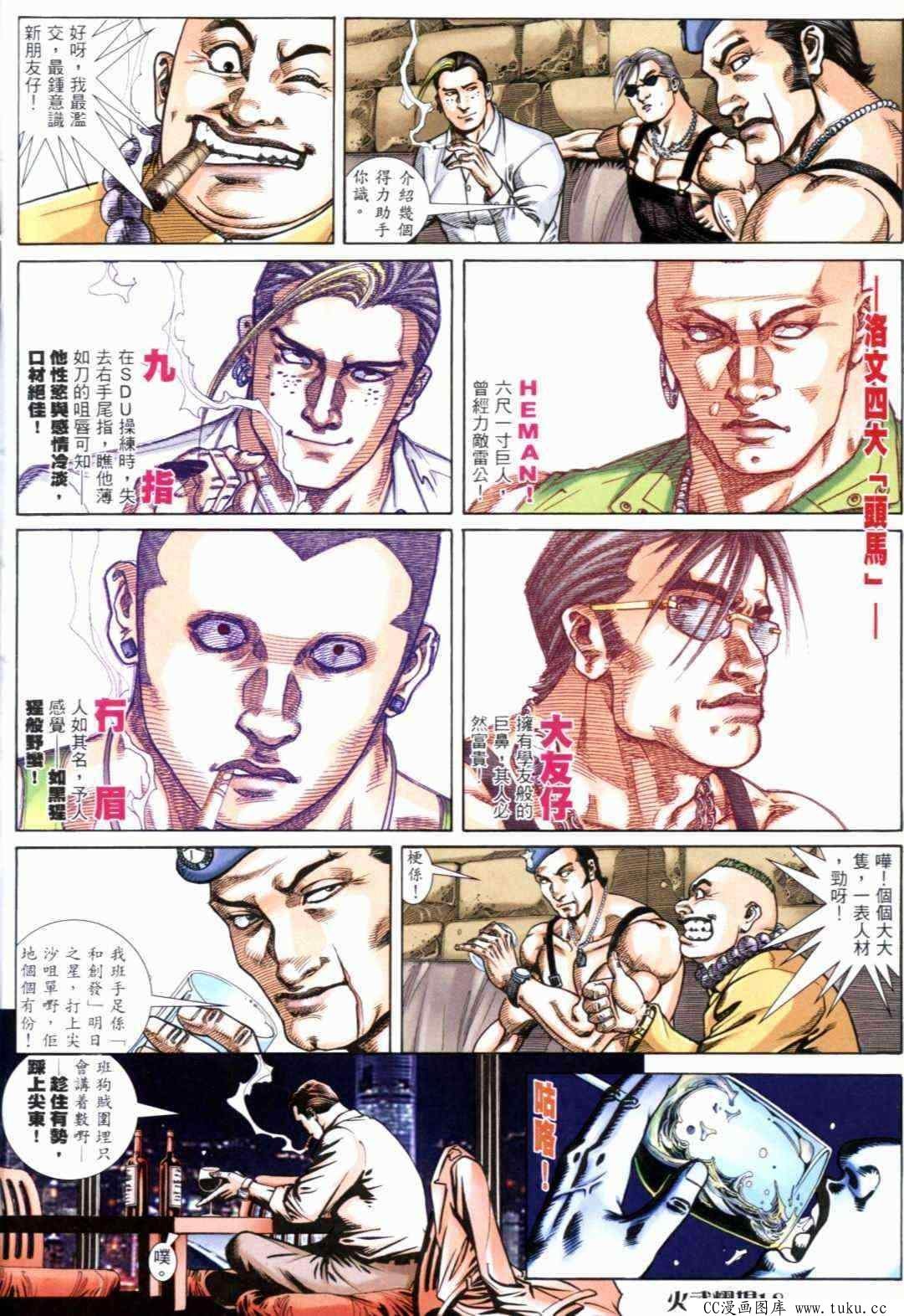 第289话