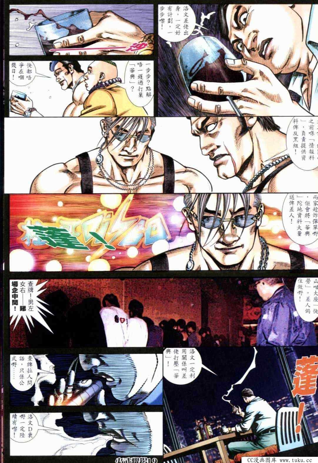 第289话