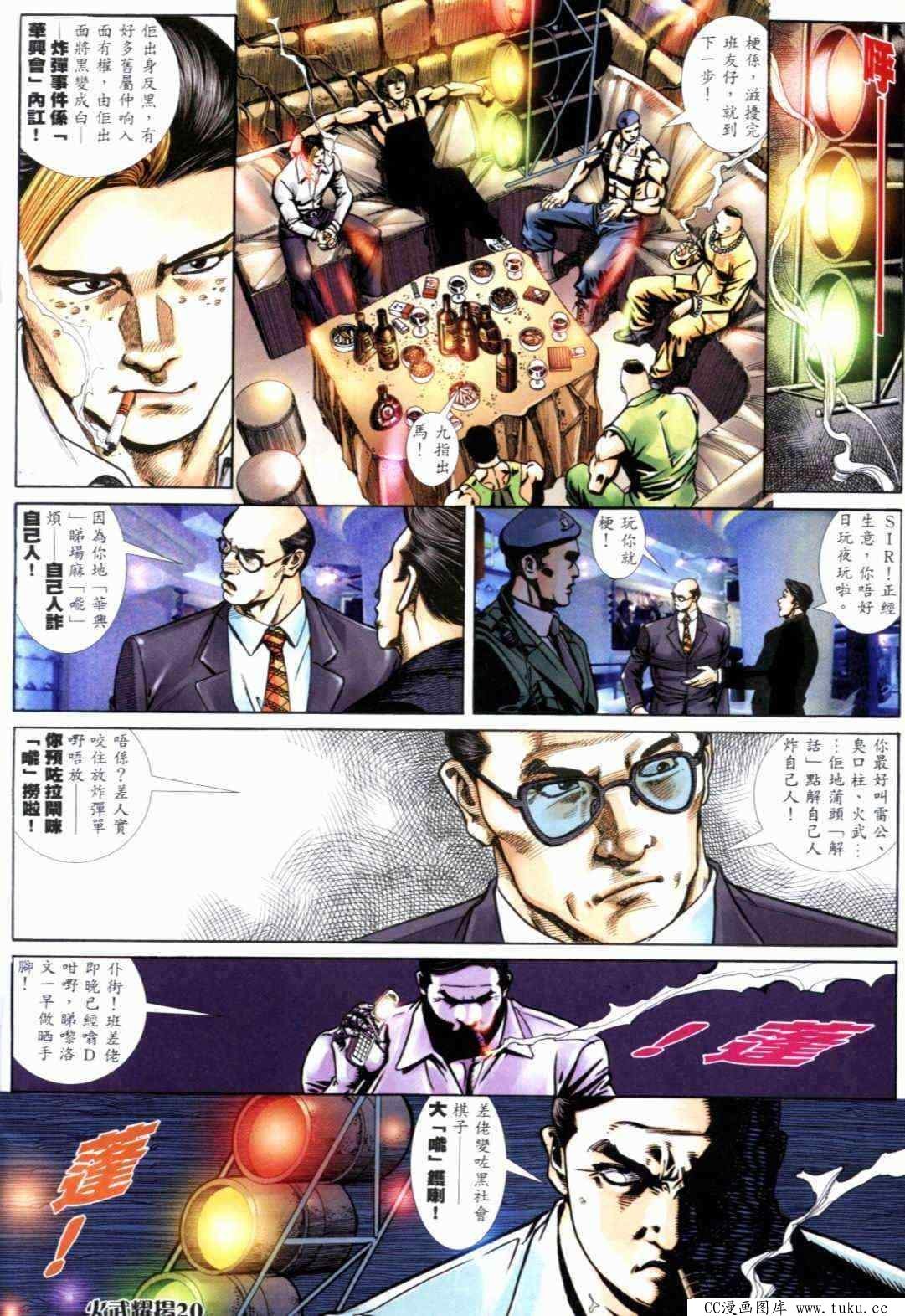 第289话
