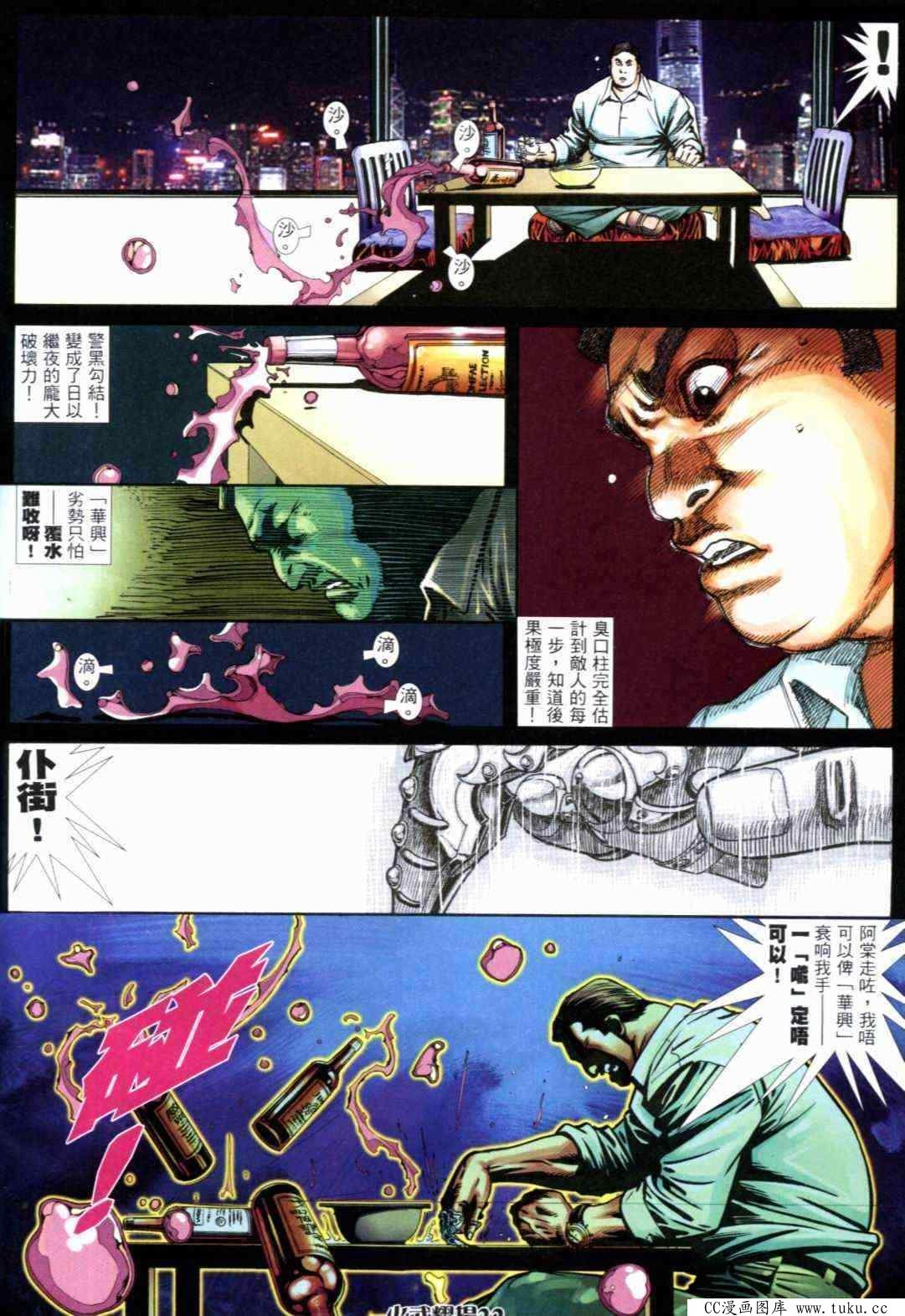 第289话