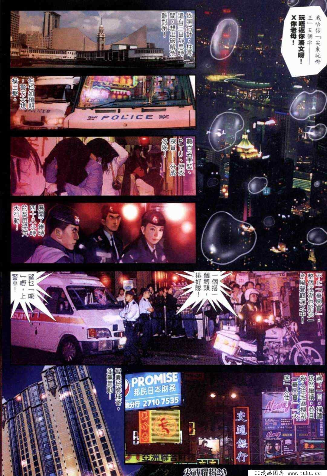 第289话